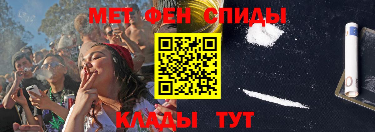 Amphetamine  АМФЕТАМИН VHQ  АМФ  Нижнеудинск  Вход с VPN 