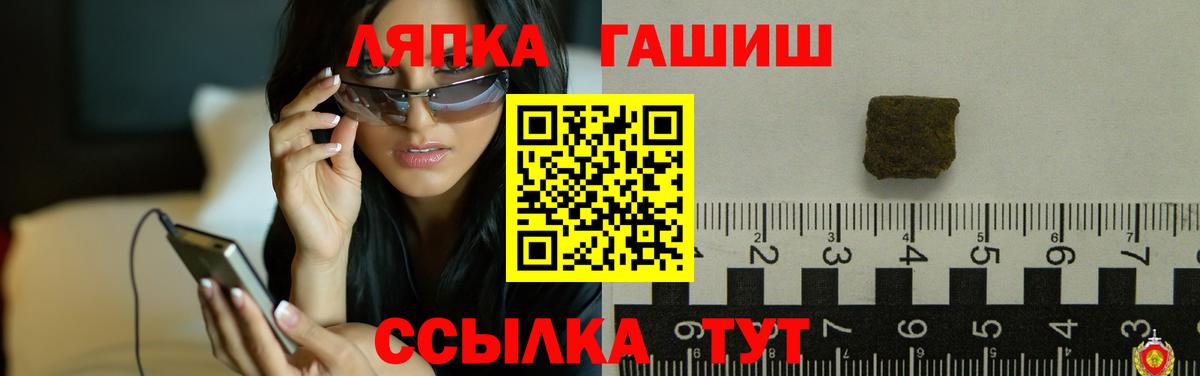 ГАШИШ Изолятор Нижнеудинск