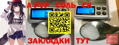 mdpv Донской