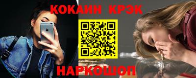 кокаин перу Донецк