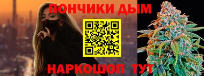 кокаин перу Донецк