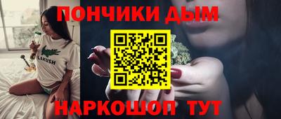 мяу мяу мука Дубна