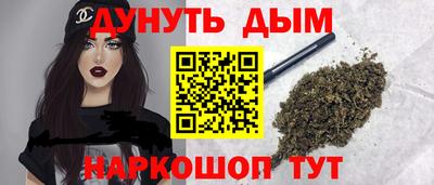 мяу мяу мука Дубна