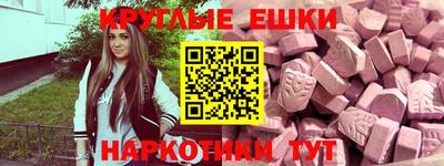 мяу мяу мука Дубна