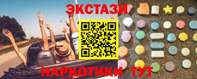 мяу мяу мука Дубна