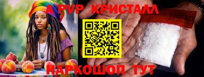 кокаин перу Донецк