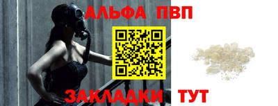 мяу мяу мука Дубна
