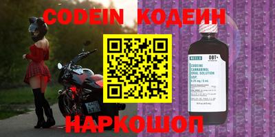 кокаин перу Донецк