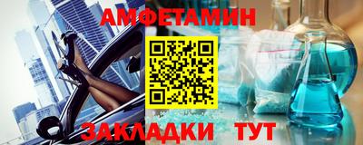 мяу мяу мука Дубна
