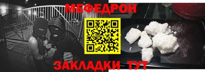 мяу мяу мука Дубна