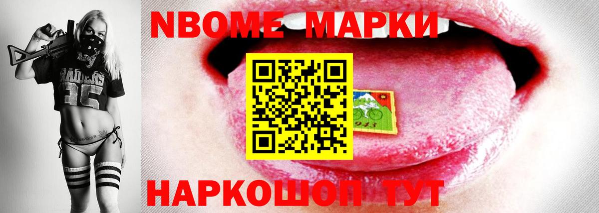 Лсд 25 экстази ecstasy  LSD-25 экстази кислота  Нижнеудинск  Вход с VPN 