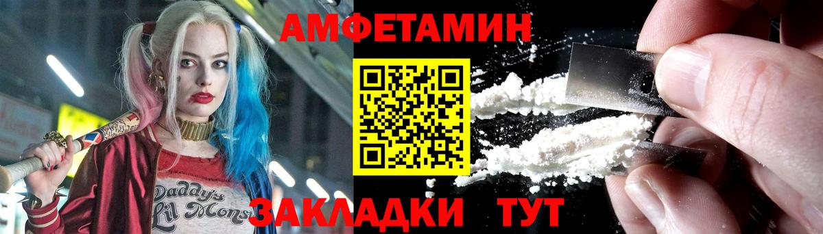 Метамфетамин Декстрометамфетамин 99.9%  Метамфетамин  Нижнеудинск  Вход с VPN 