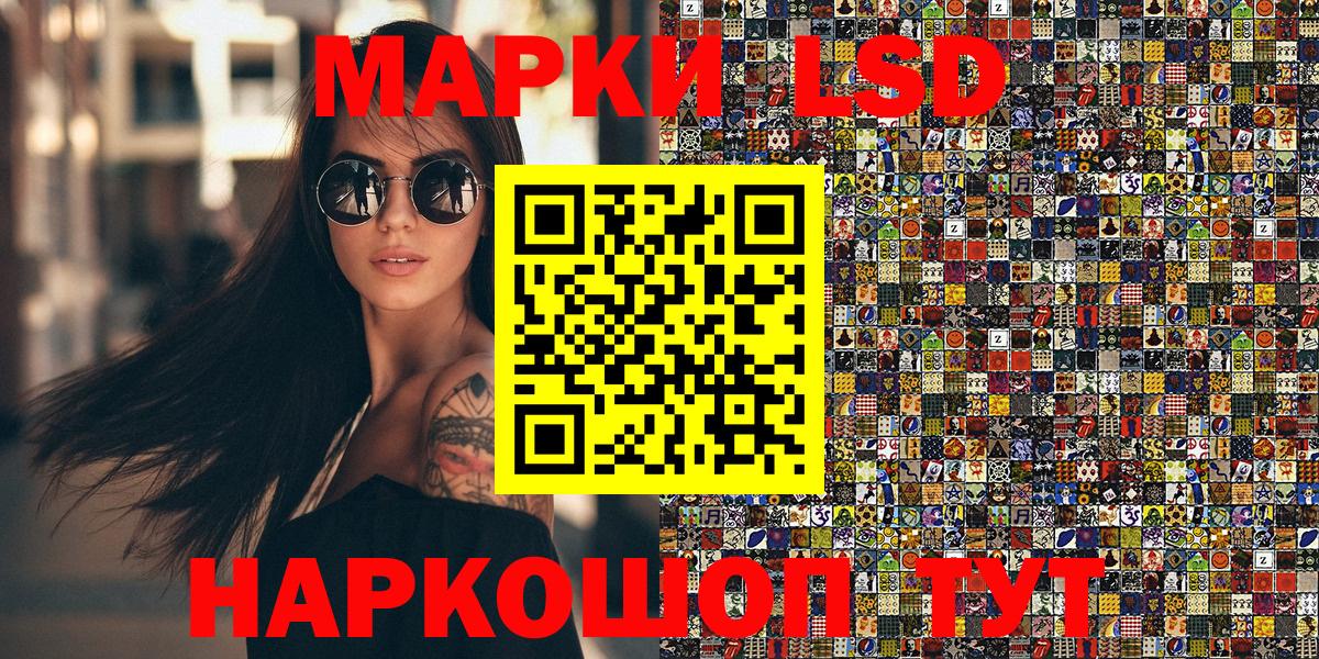Марки N-bome 1,5мг  Наркотические марки  Нижнеудинск  Вход с VPN 