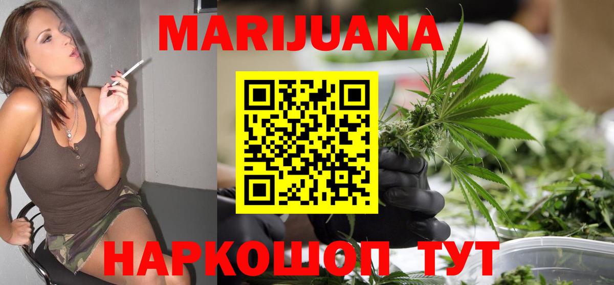 Шишки марихуана тримм  Бошки Шишки планчик  Вход с VPN  Нижнеудинск  Шишки марихуана OG Kush 